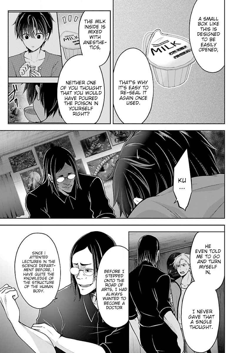 Namae no nai Kaibutsu - Kumo to Shoujo to Ryoki Satsujin Chapter 8.1 - Page 4