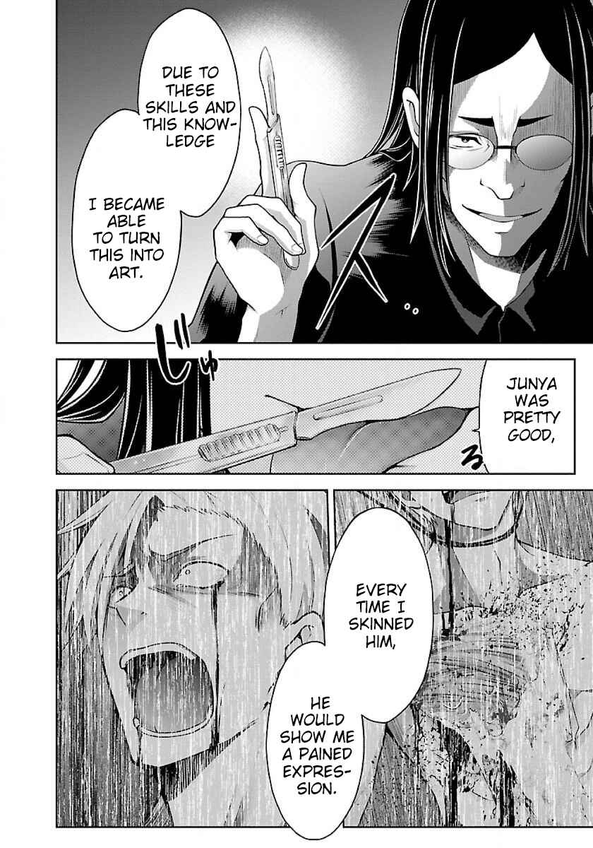 Namae no nai Kaibutsu - Kumo to Shoujo to Ryoki Satsujin Chapter 8.1 - Page 5