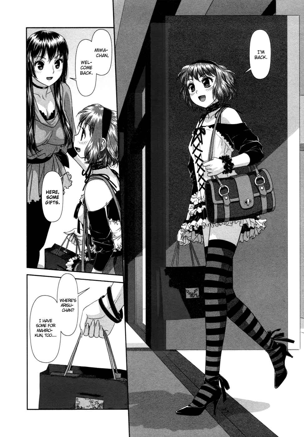 My doll house Chapter 15 - Page 3