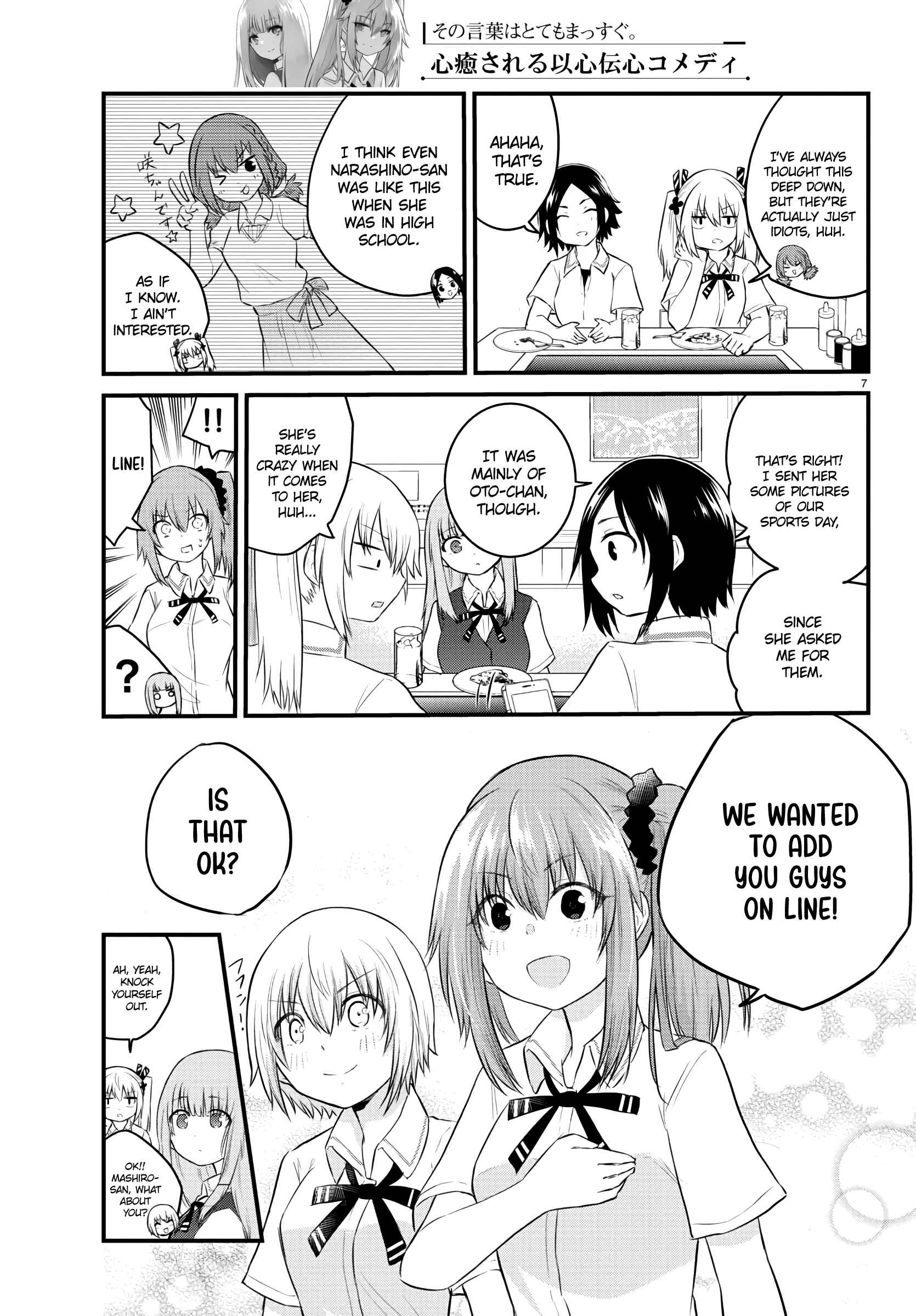 Koe ga dasenai Shoujo wa "Kanojo ga Yasashisugiru" to Omotte iru Chapter 39 - Page 7