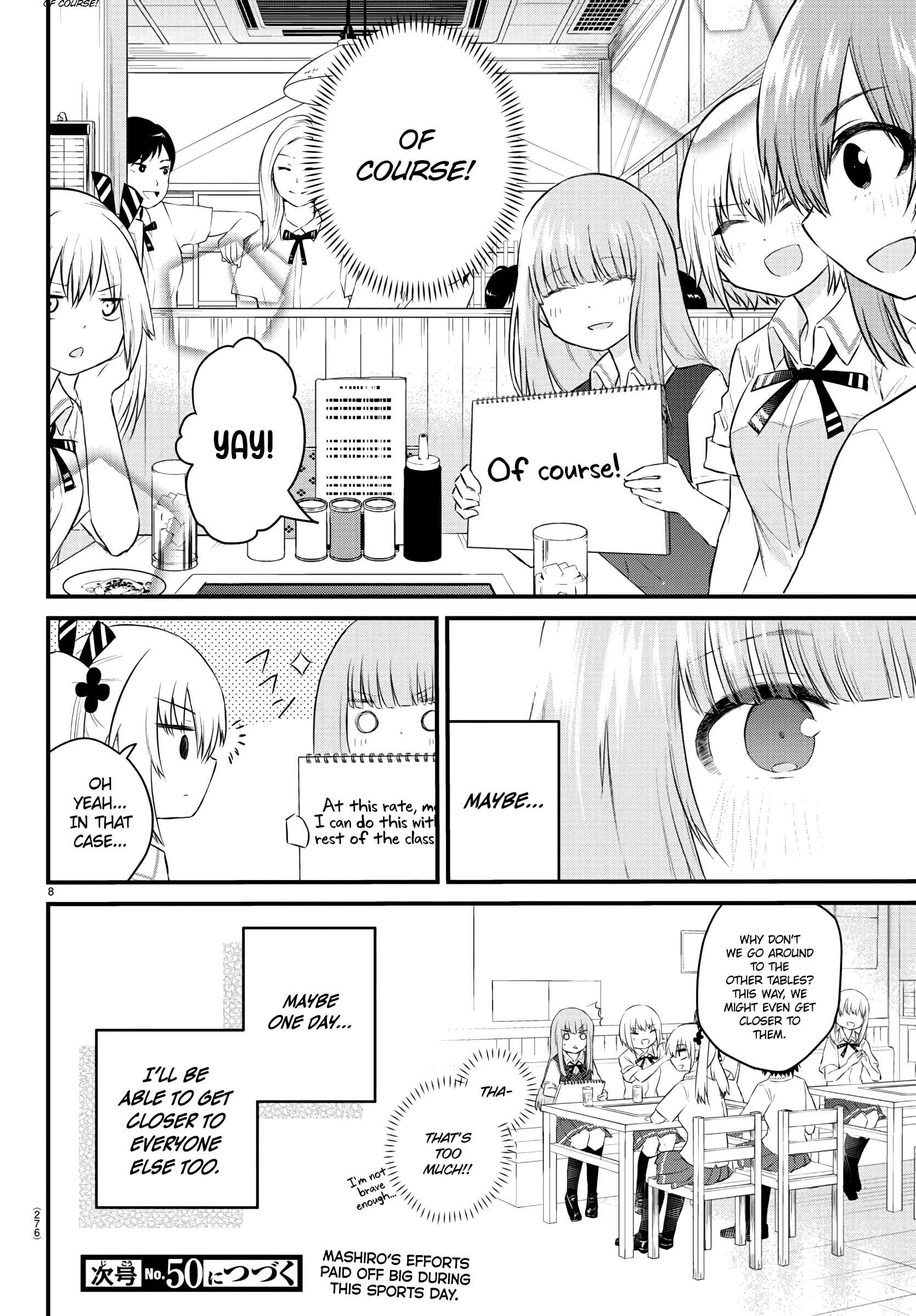 Koe ga dasenai Shoujo wa "Kanojo ga Yasashisugiru" to Omotte iru Chapter 39 - Page 8