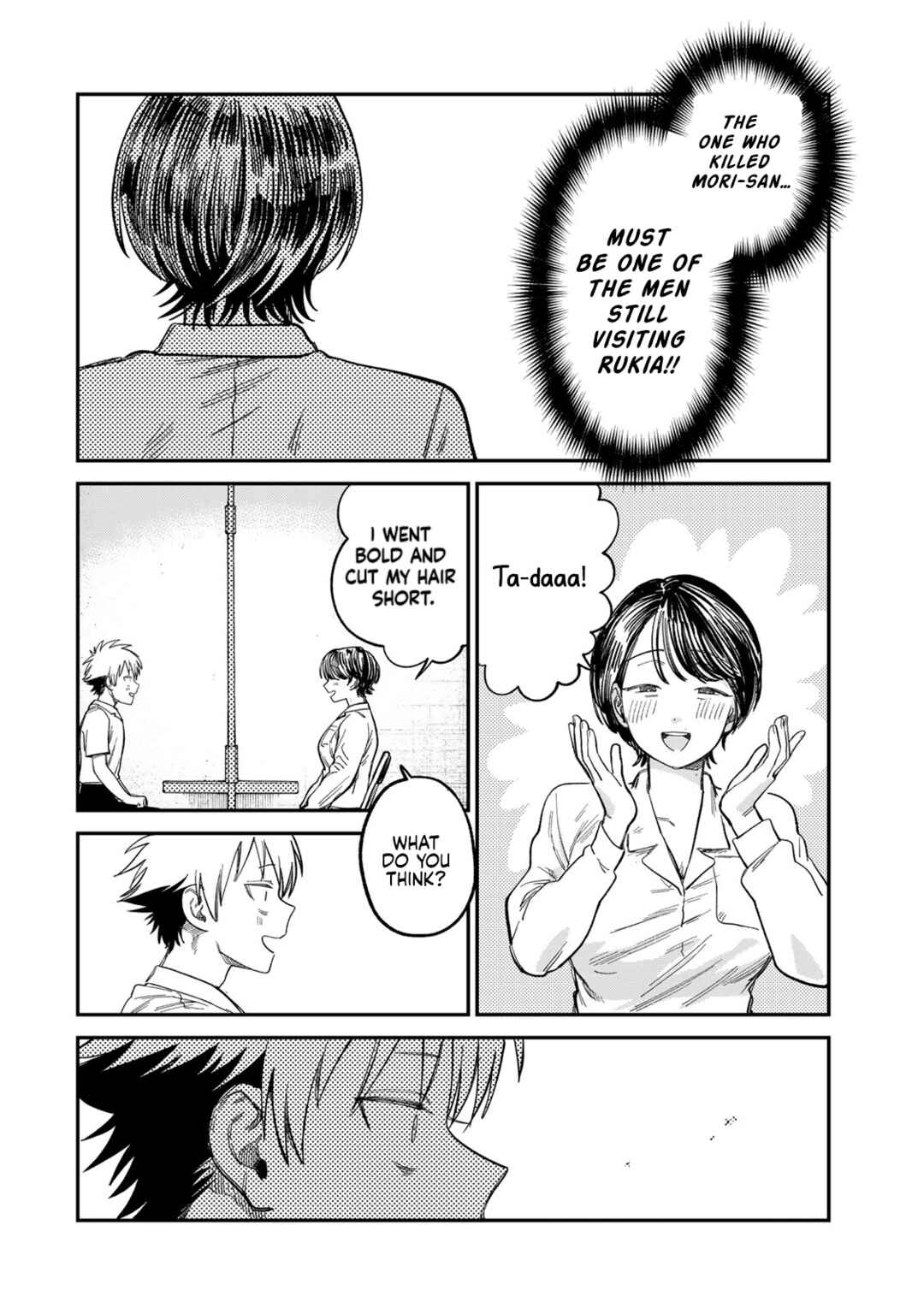 Tsumi to Batsu no Spica Chapter 24 - Page 14