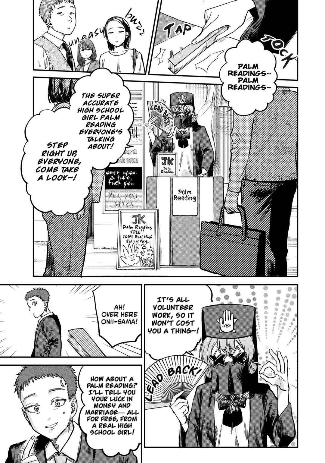 Tsumi to Batsu no Spica Chapter 24 - Page 17