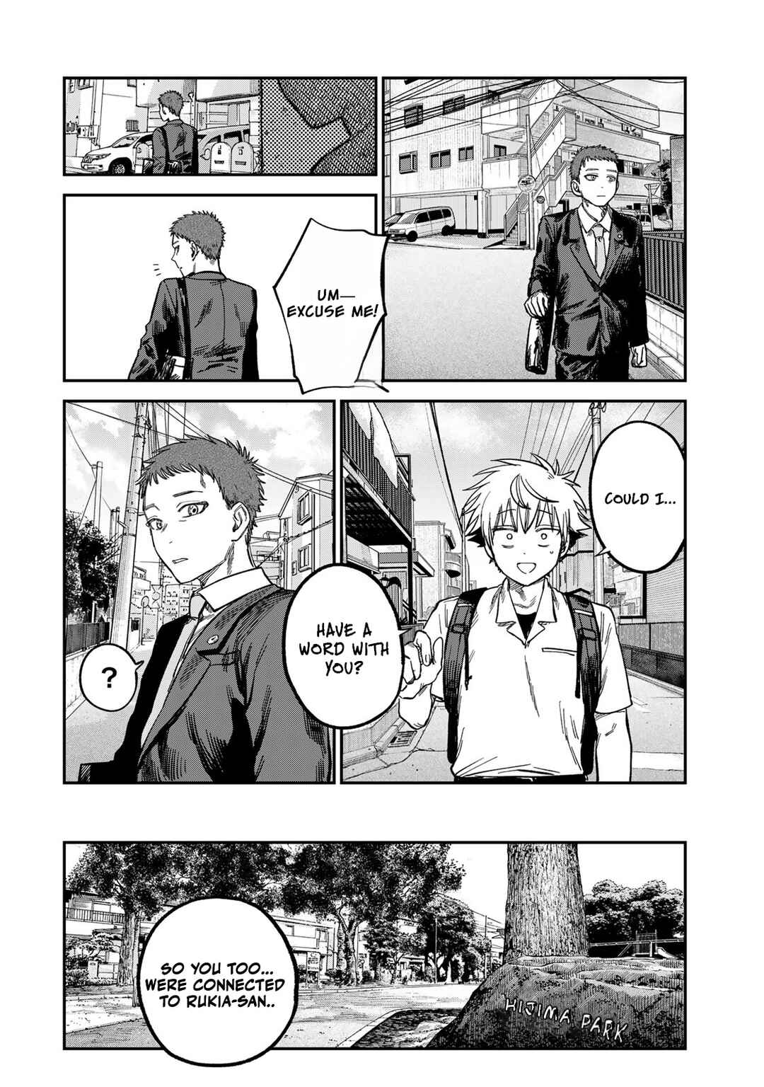 Tsumi to Batsu no Spica Chapter 24 - Page 4