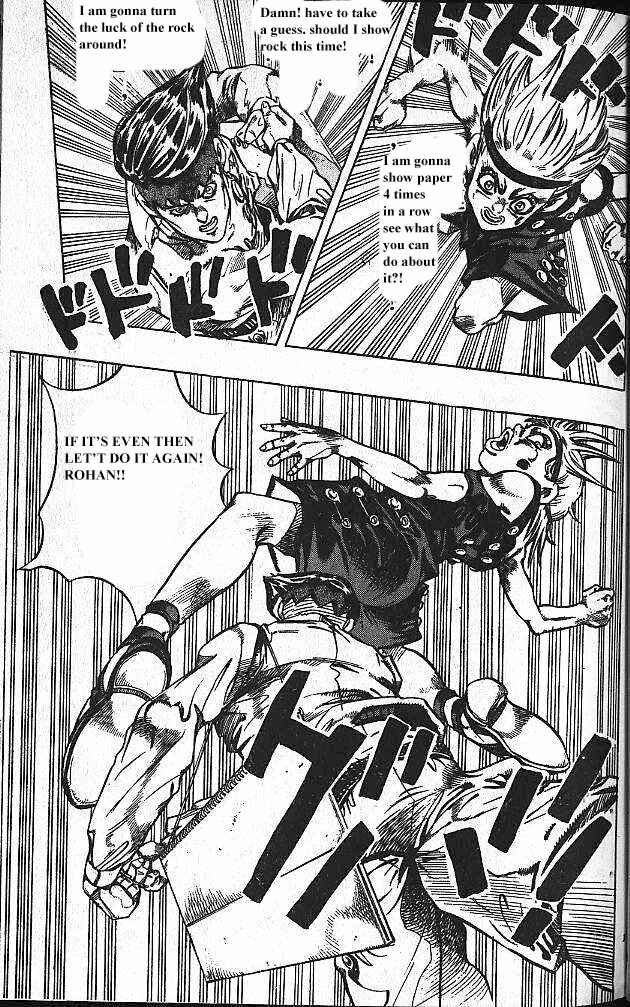 JoJo no Kimyou na Bouken: Part 4 - Diamond wa Kudakenai Chapter 109 - Page 17