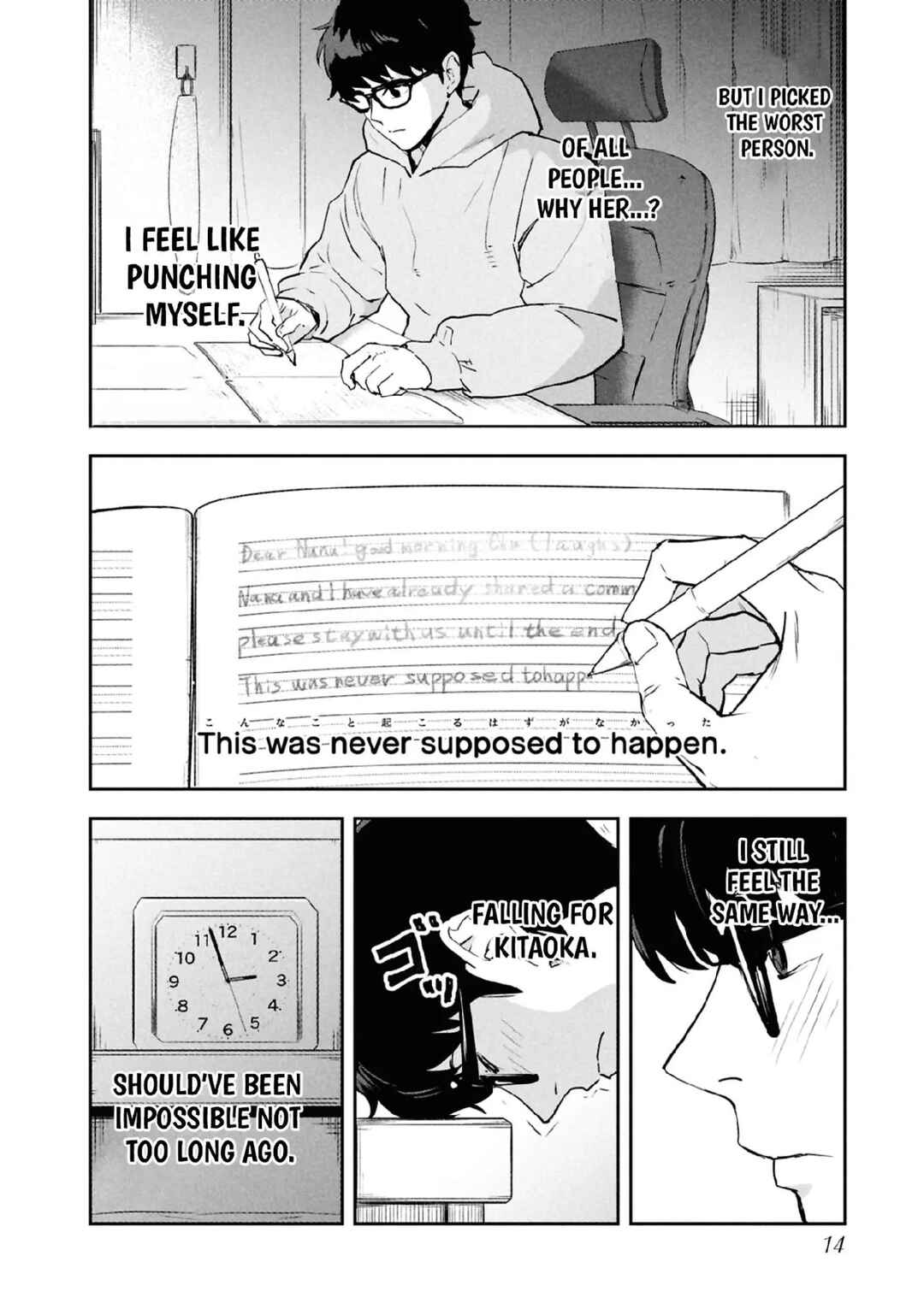 Ichiban Tookute, Chikai Aitsu. ~Kimi ni Koi o Suru nante, Arienai Hazu Datta~ Chapter 18 - Page 12