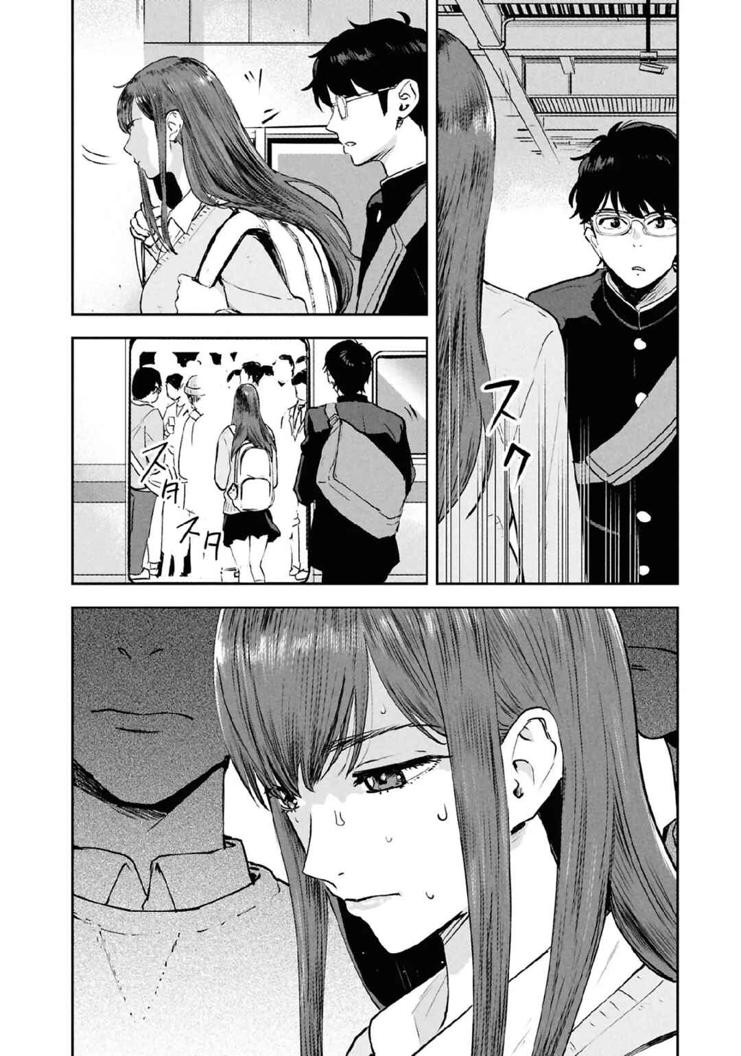 Ichiban Tookute, Chikai Aitsu. ~Kimi ni Koi o Suru nante, Arienai Hazu Datta~ Chapter 18 - Page 24