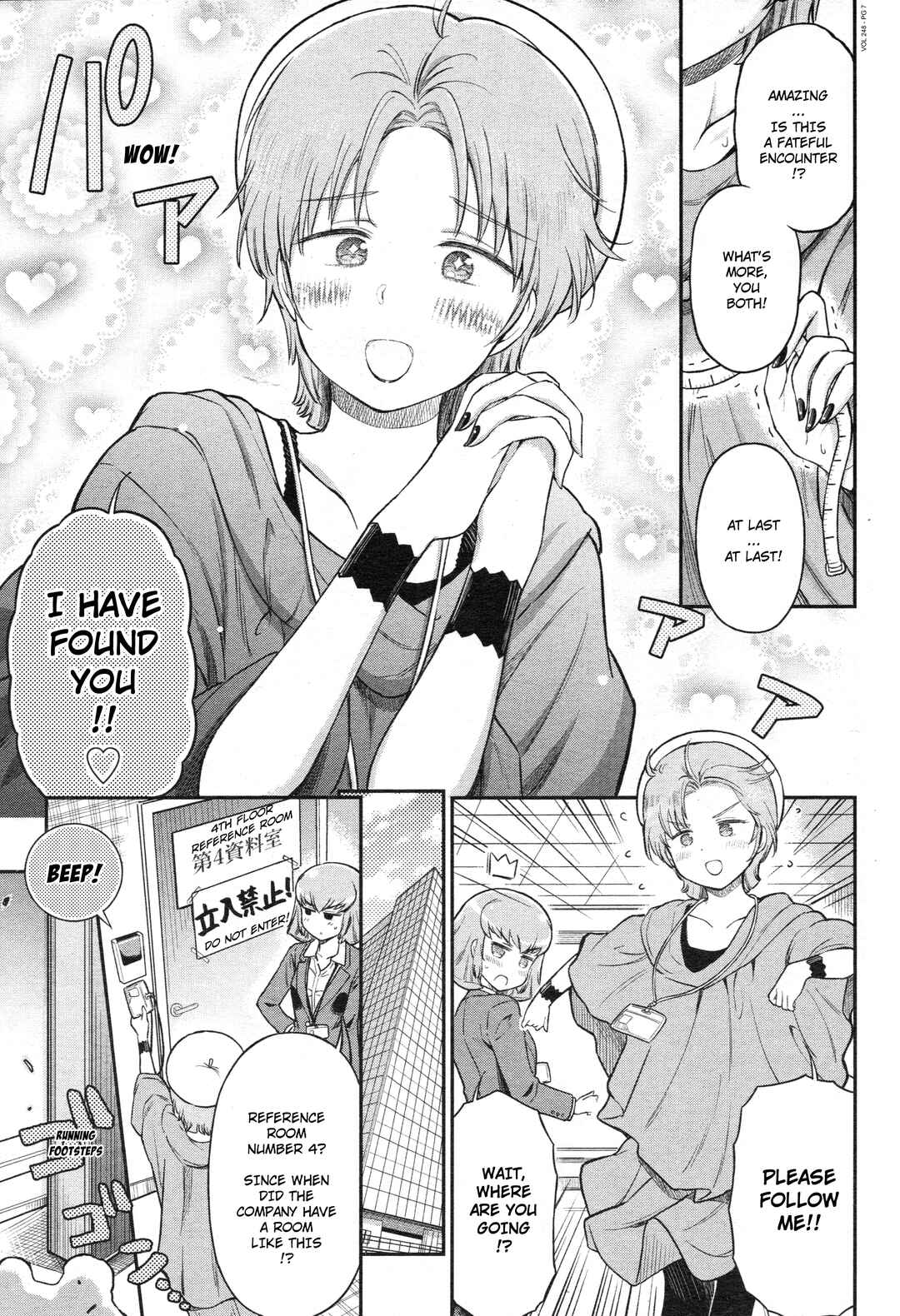 Arasa OL Haman-sama Chapter 50 - Page 7