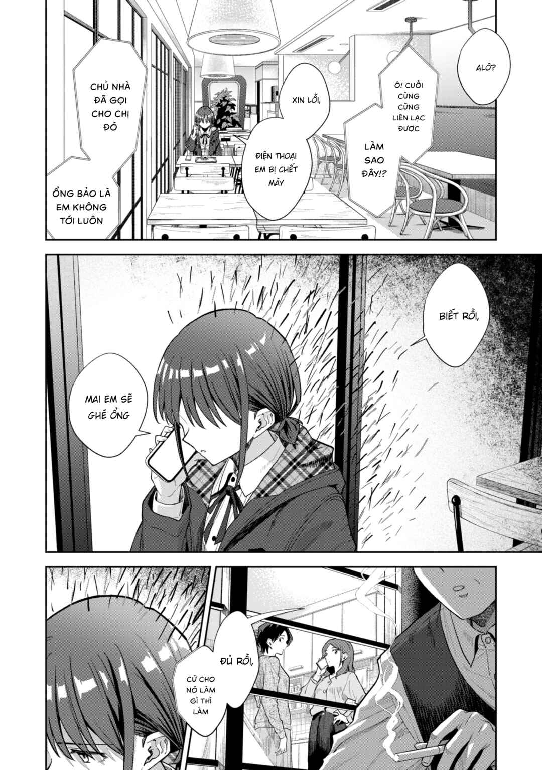 Girls Band Cry Chapter 1 - Page 12