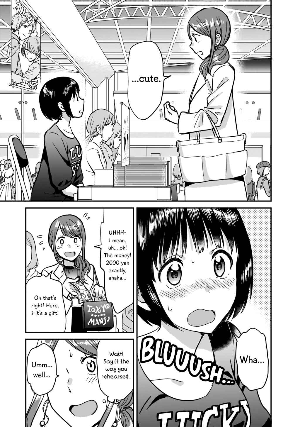 Kami Eshi JK to OL Fujoshi Chapter 1 - Page 24
