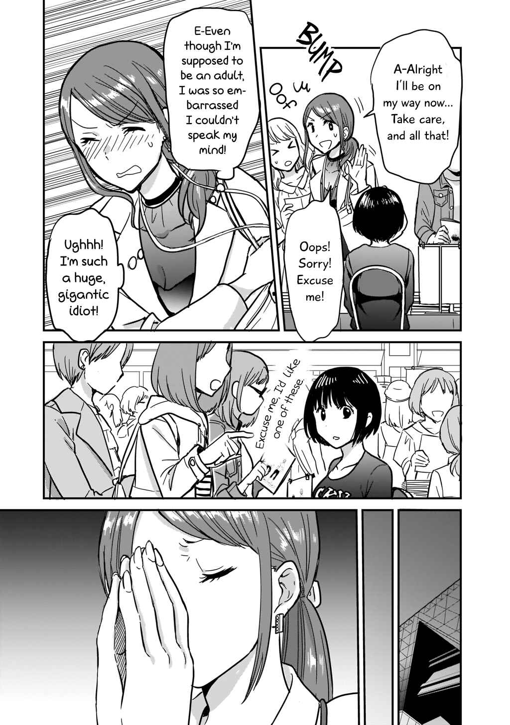 Kami Eshi JK to OL Fujoshi Chapter 1 - Page 26