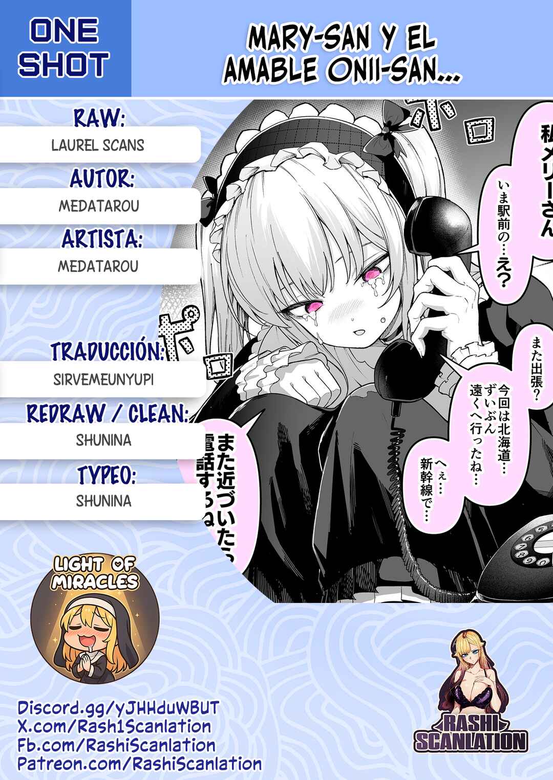 Mary-san to Yasashii Onii-san… Chapter ? - Page 1