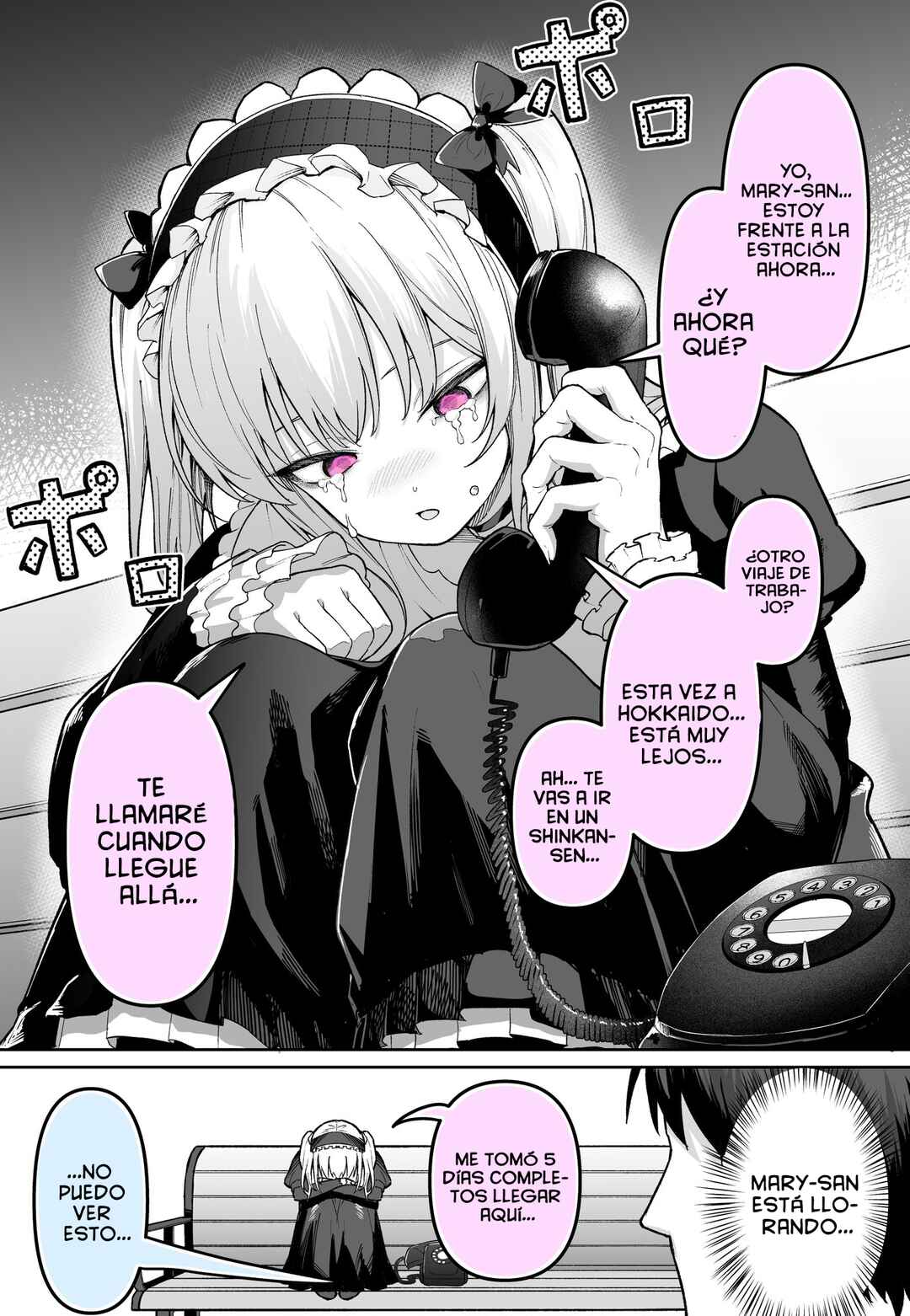 Mary-san to Yasashii Onii-san… Chapter ? - Page 2