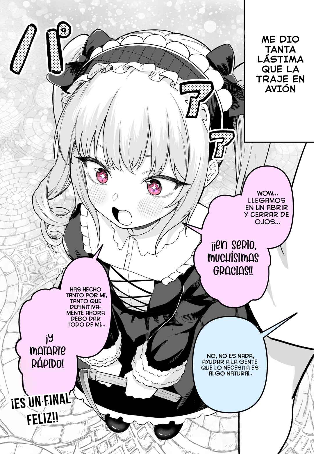 Mary-san to Yasashii Onii-san… Chapter ? - Page 3