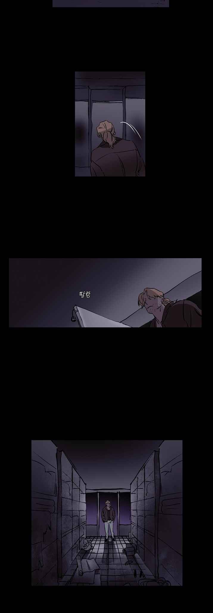 Geuksosu Chapter 73.4 - Page 2