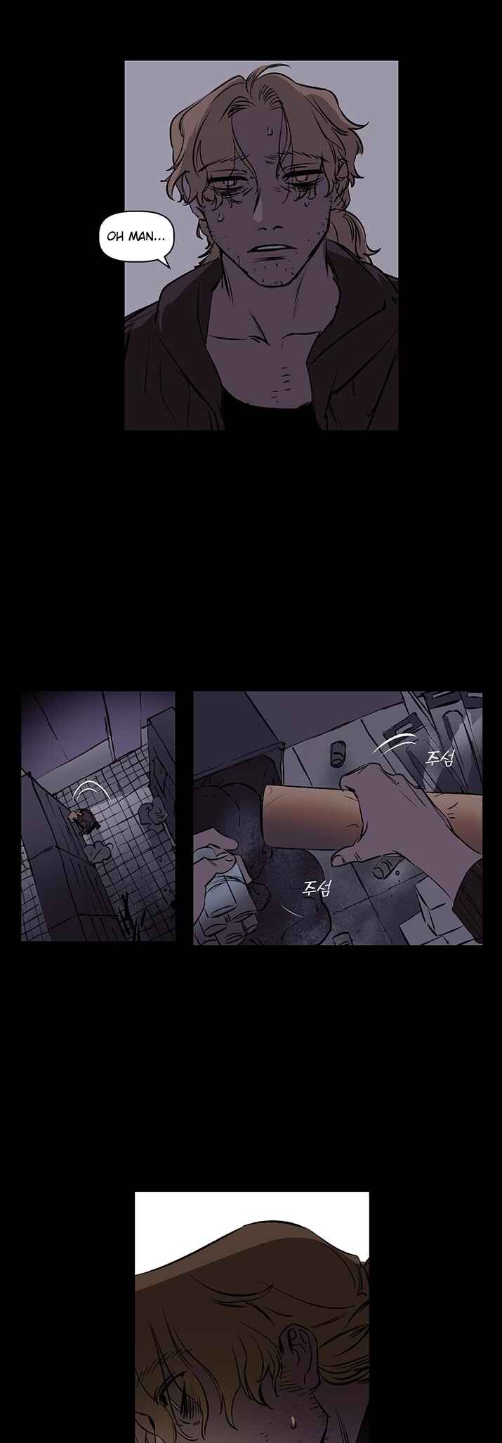 Geuksosu Chapter 73.4 - Page 3