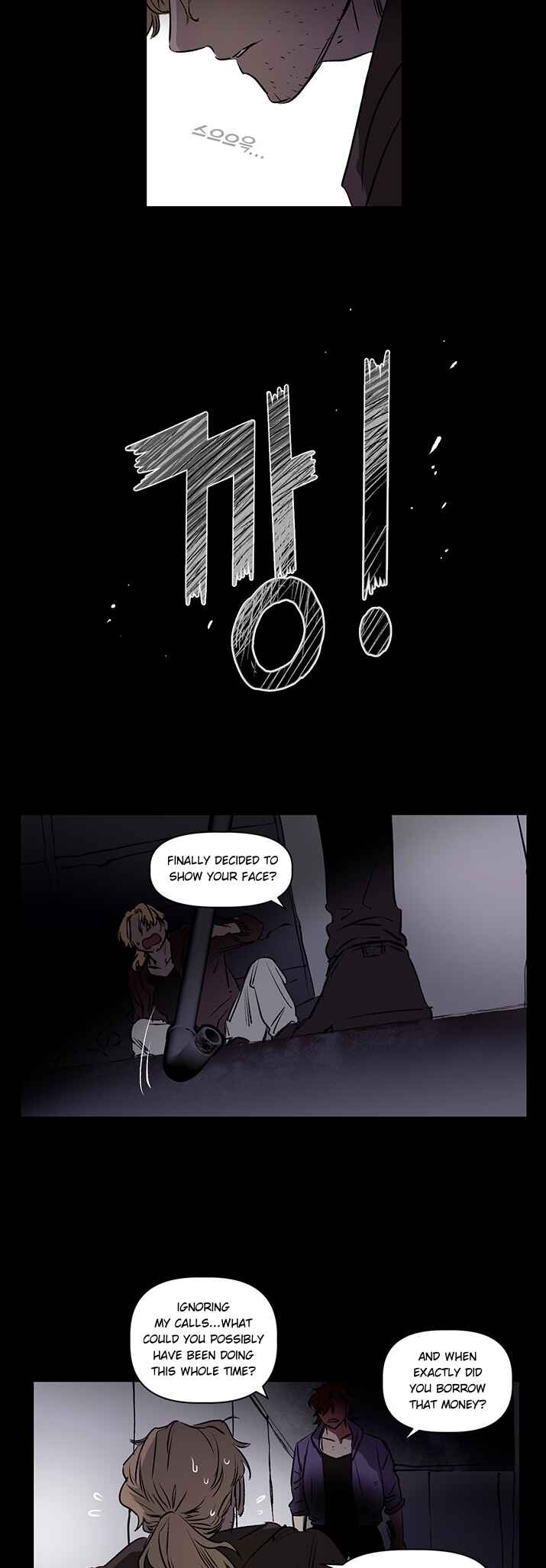 Geuksosu Chapter 73.4 - Page 4