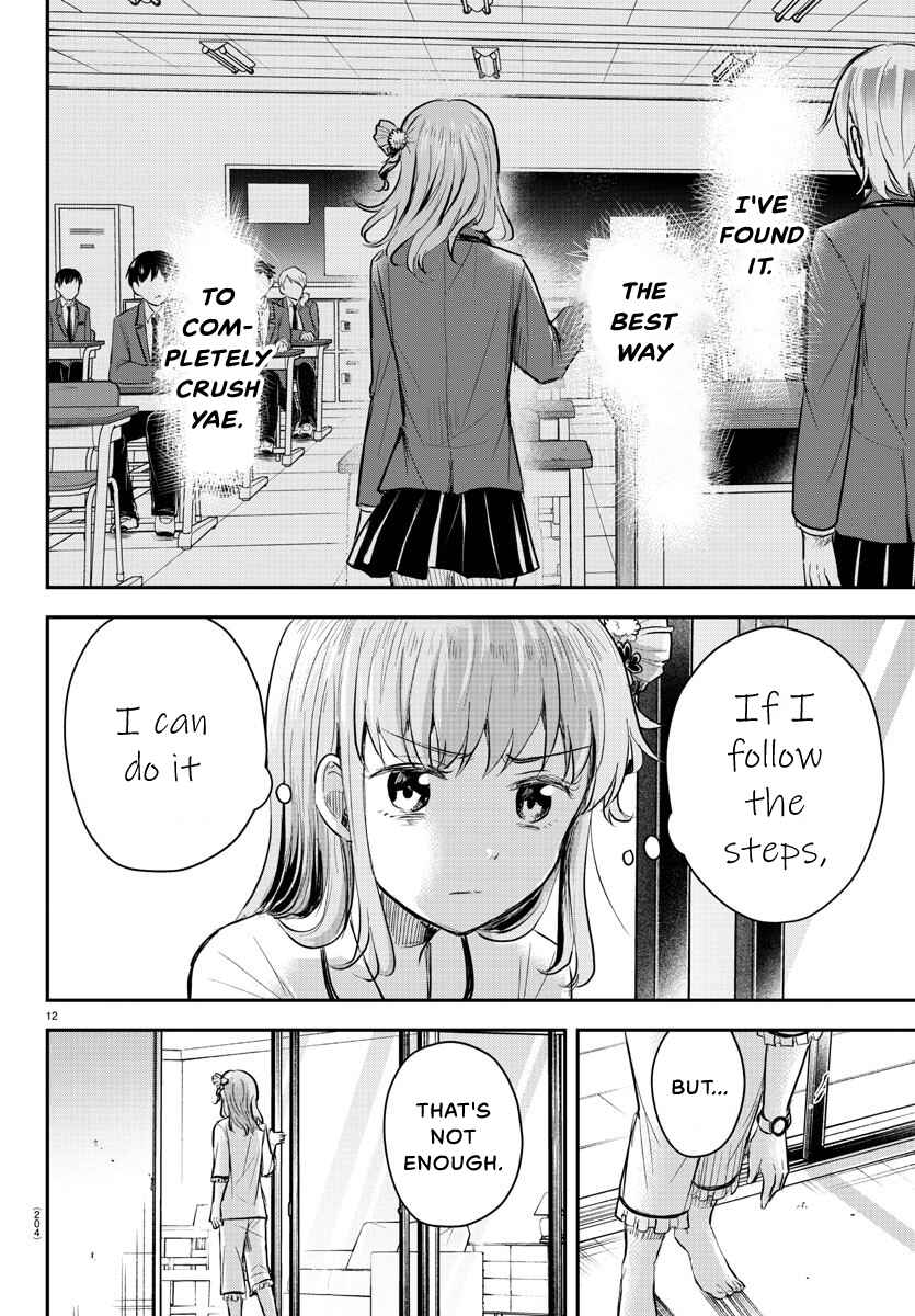 Kimi wa Yotsuba no Clover Chapter 16 - Page 13