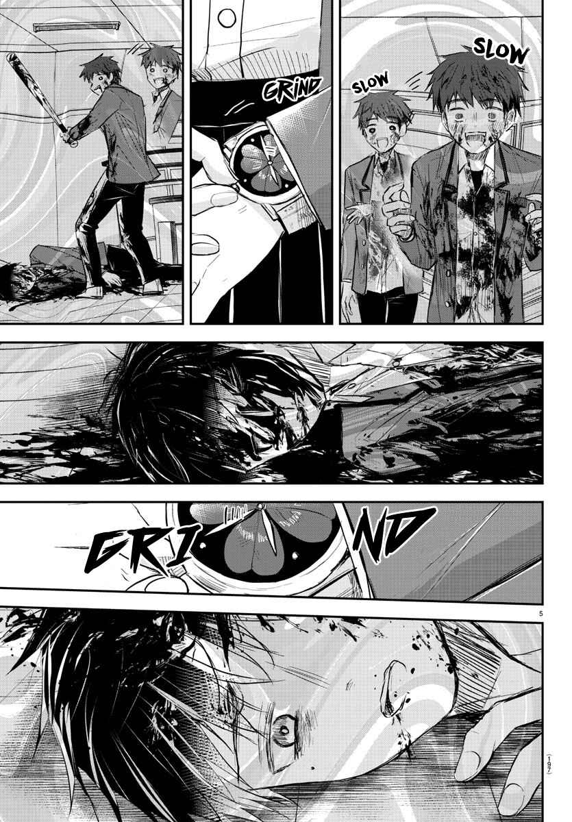 Kimi wa Yotsuba no Clover Chapter 16 - Page 6