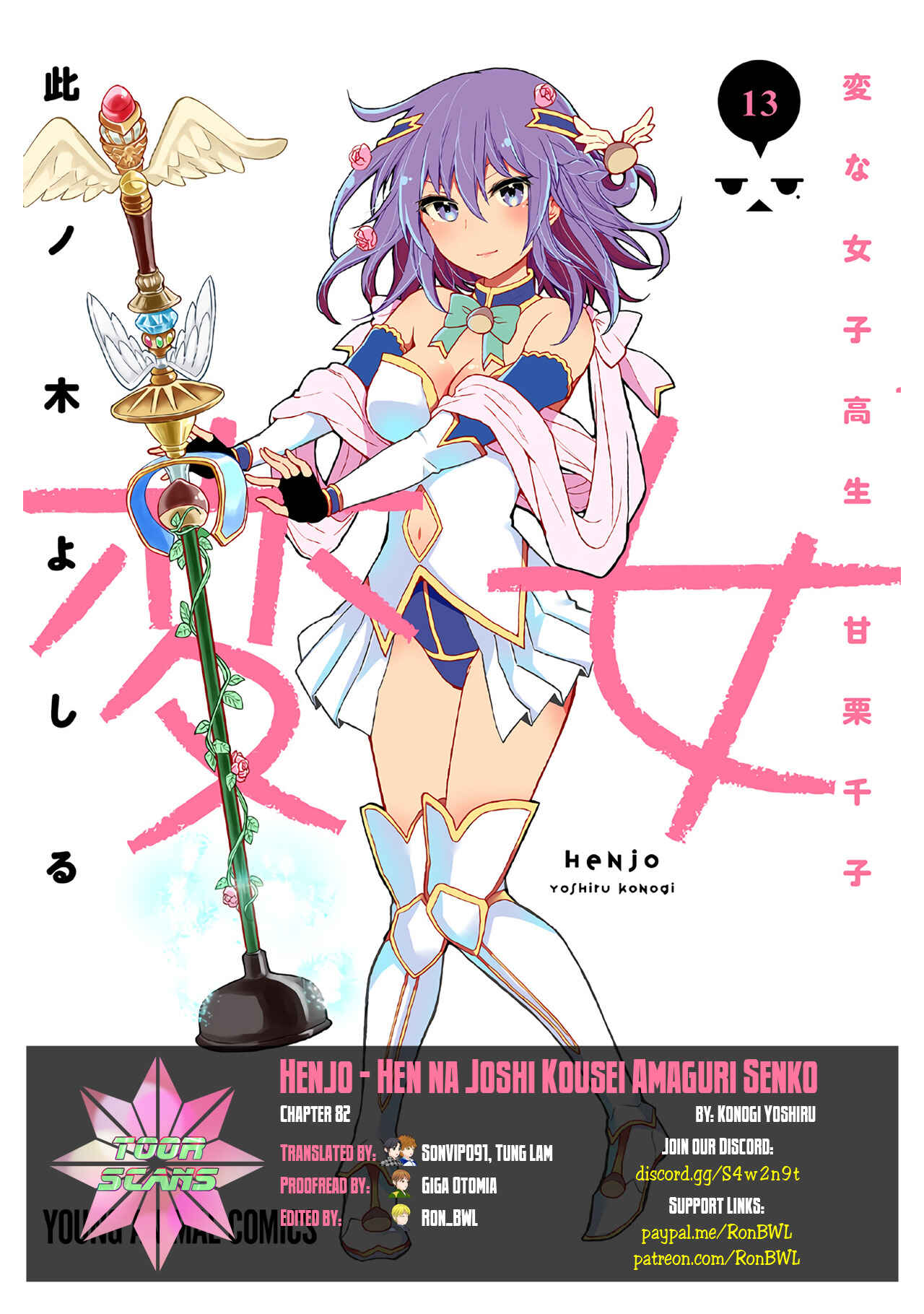 Henjo ~Hen na Joshi Kousei Amaguri Senko~ Chapter 82 - Page 1
