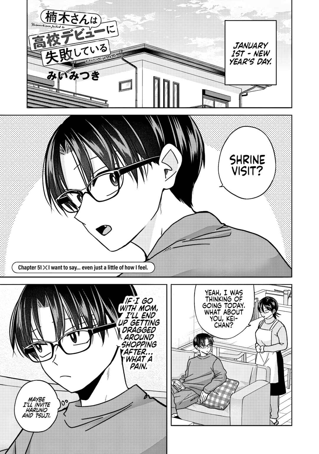 Kusunoki-san wa Koukou Debut ni Shippai Shite Iru Chapter 51 - Page 1