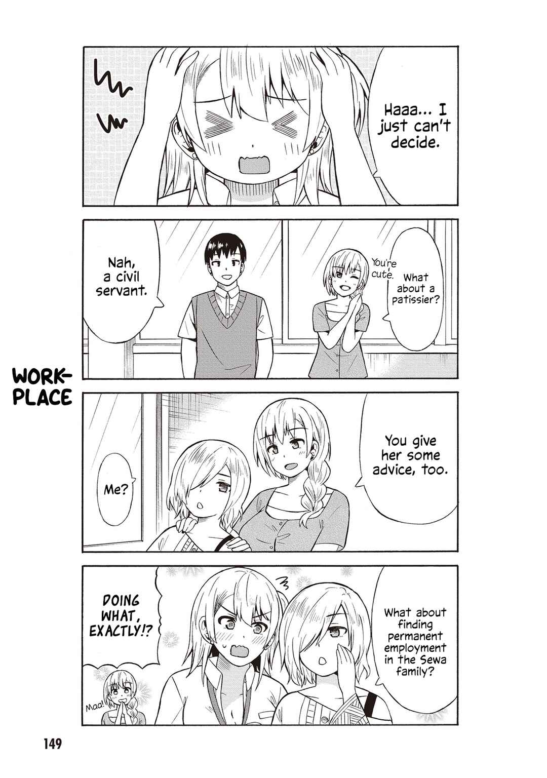 Usami-san wa Kamawaretai! Chapter 50 - Page 7