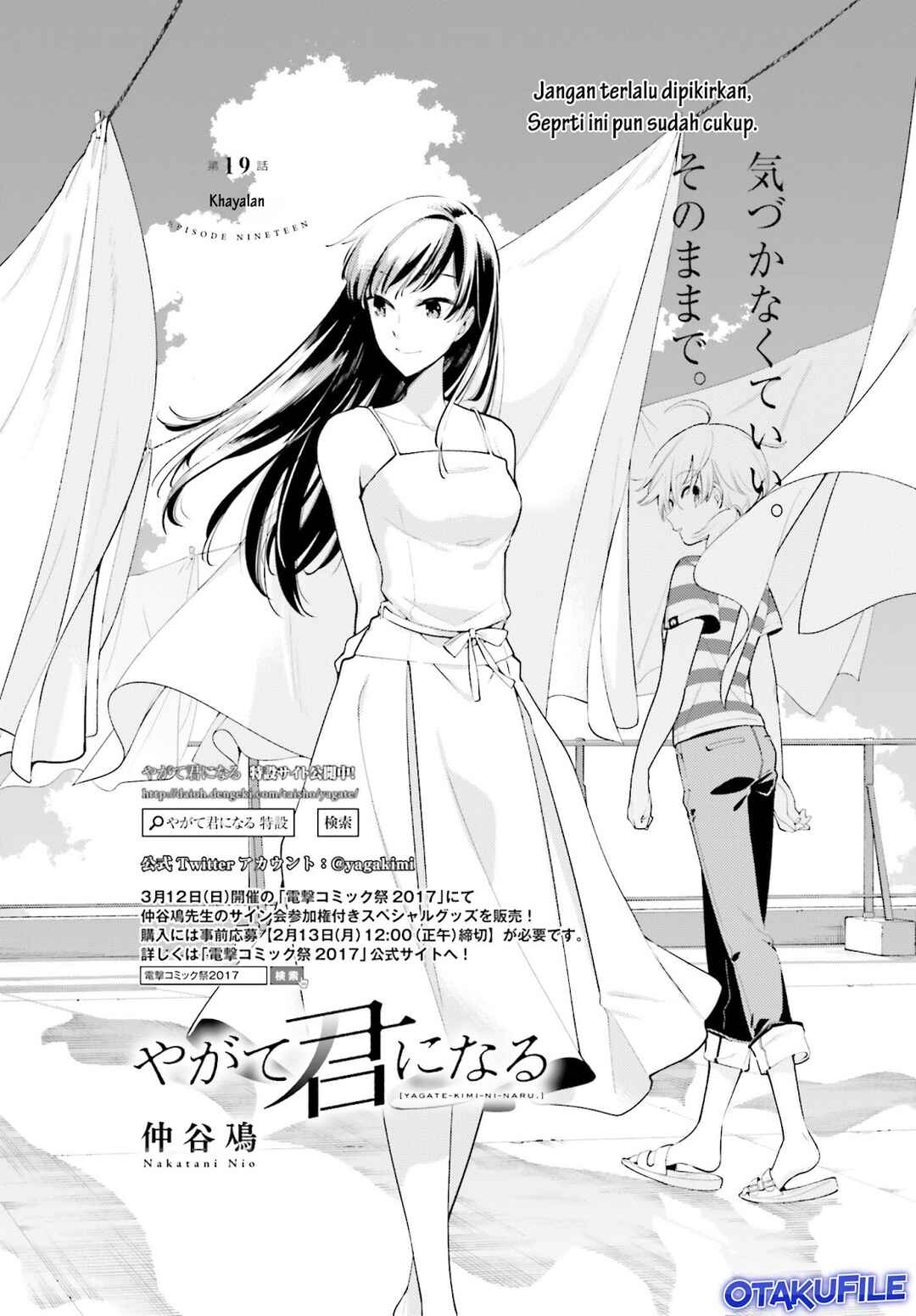 Yagate Kimi ni Naru Chapter 19 - Page 1