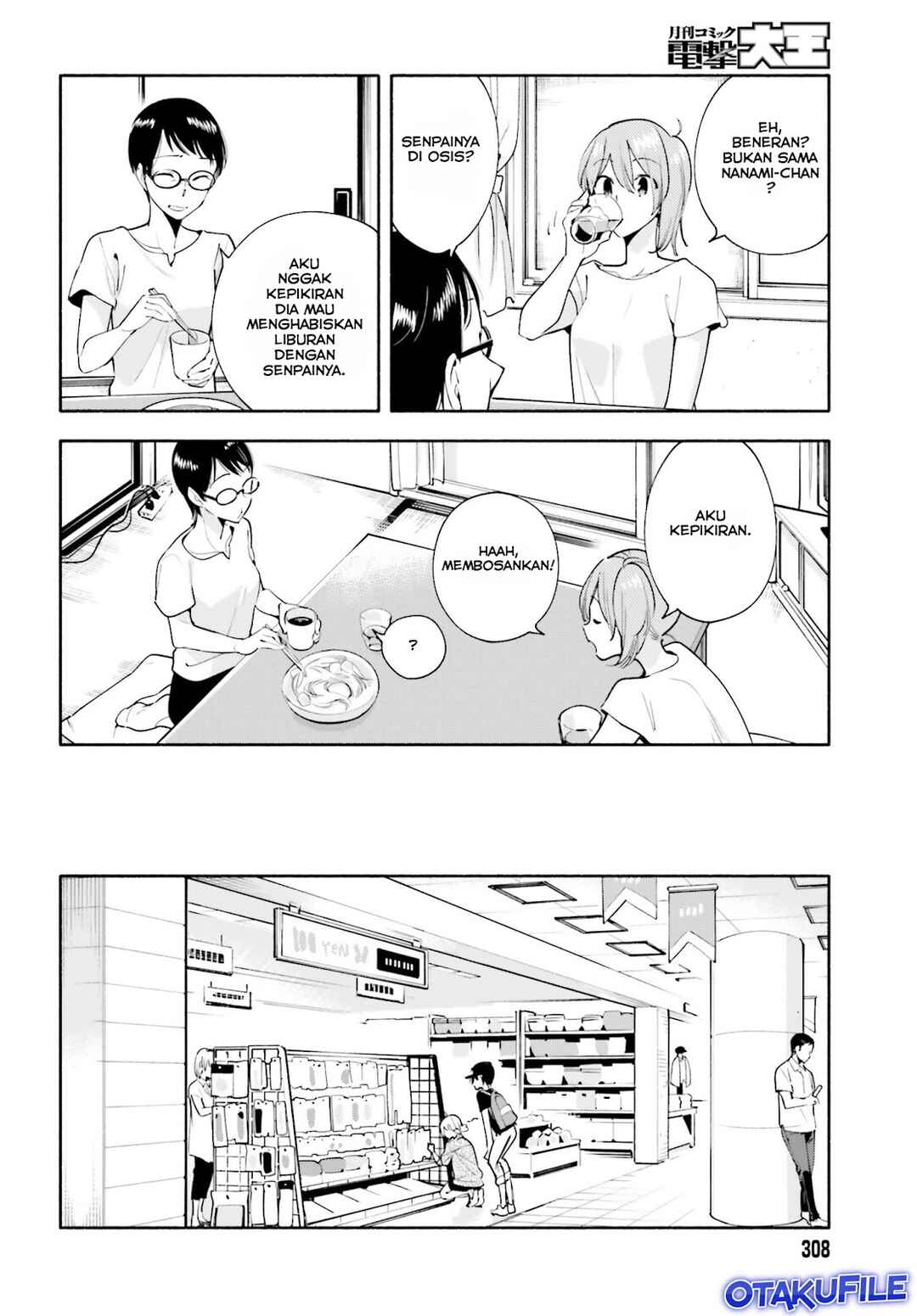 Yagate Kimi ni Naru Chapter 19 - Page 10