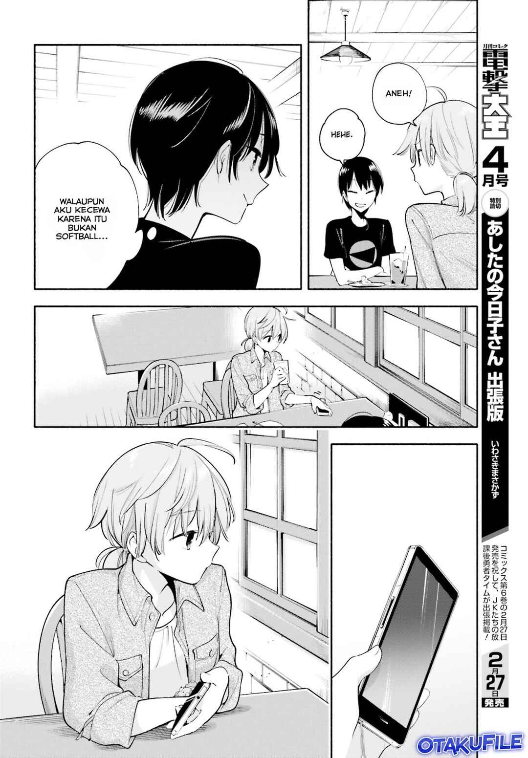 Yagate Kimi ni Naru Chapter 19 - Page 18