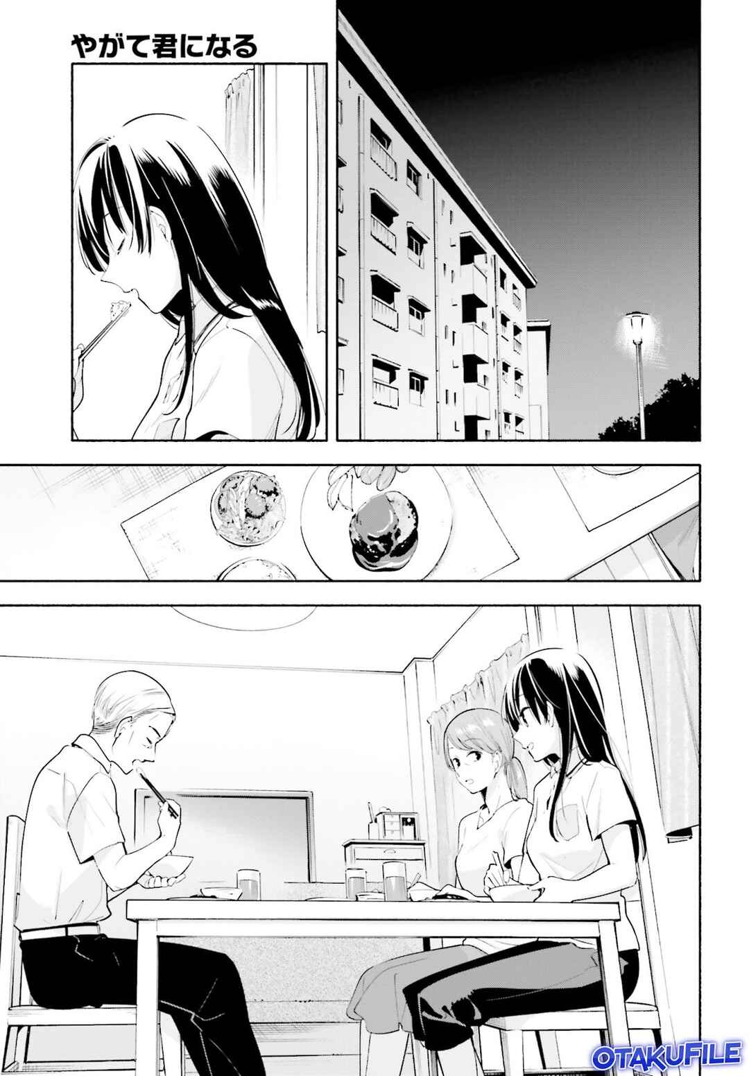 Yagate Kimi ni Naru Chapter 19 - Page 19