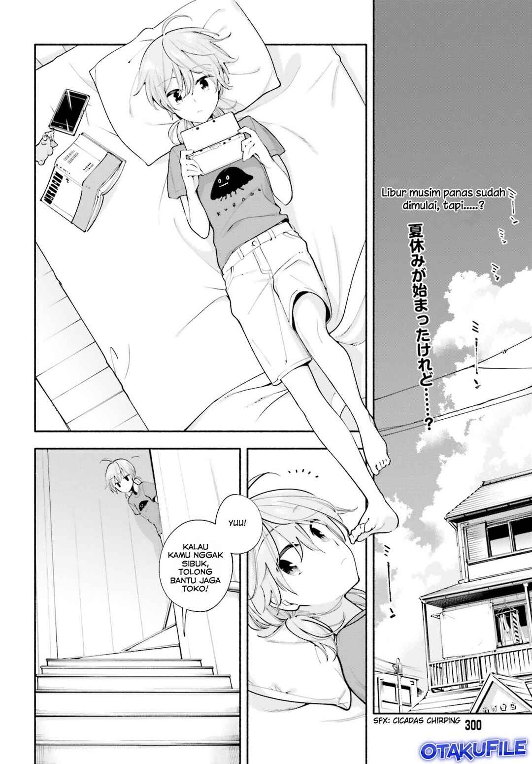 Yagate Kimi ni Naru Chapter 19 - Page 2