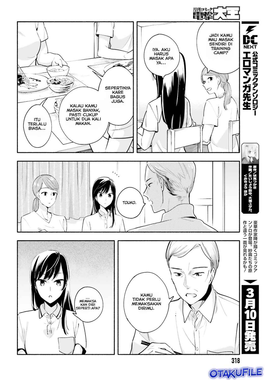 Yagate Kimi ni Naru Chapter 19 - Page 20