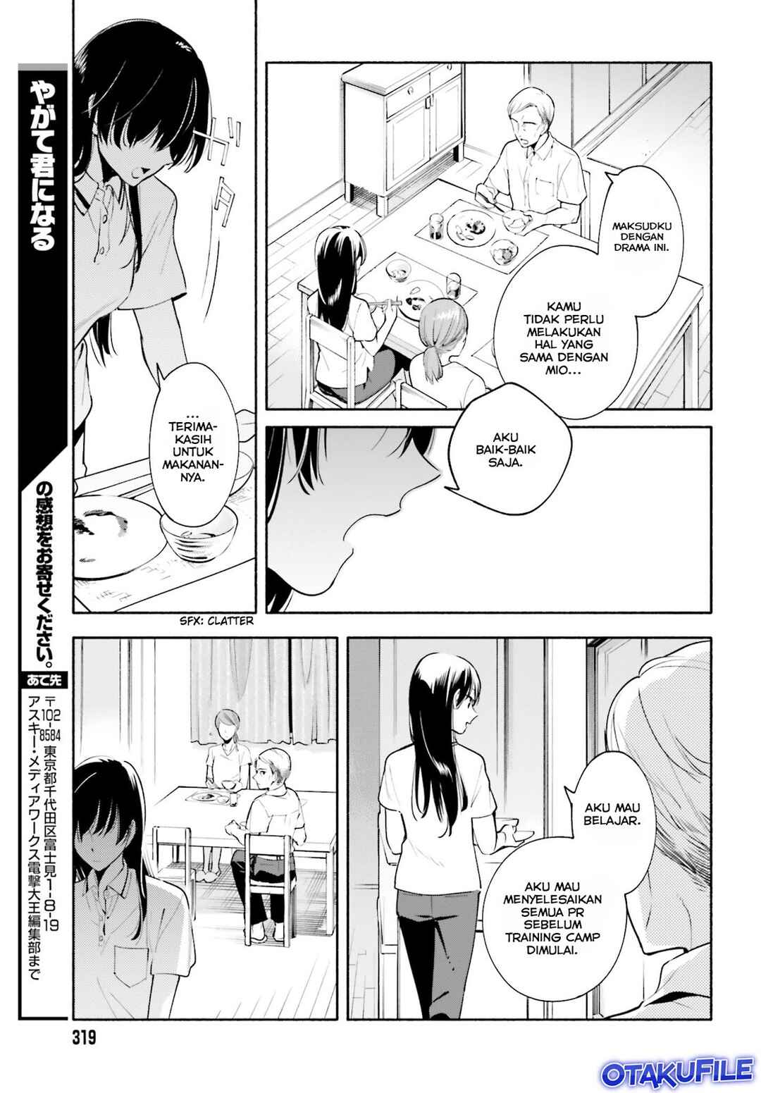 Yagate Kimi ni Naru Chapter 19 - Page 21