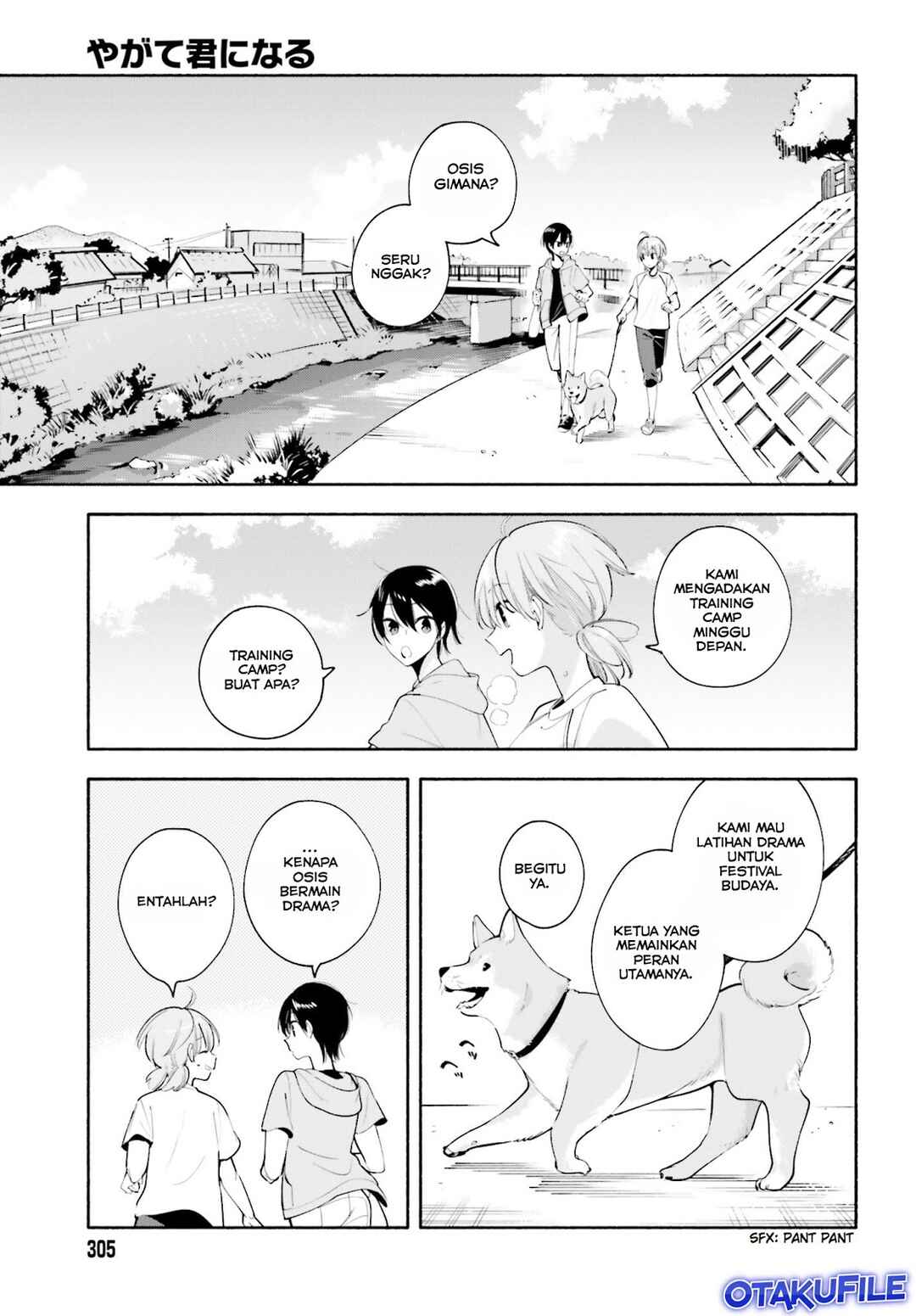Yagate Kimi ni Naru Chapter 19 - Page 7