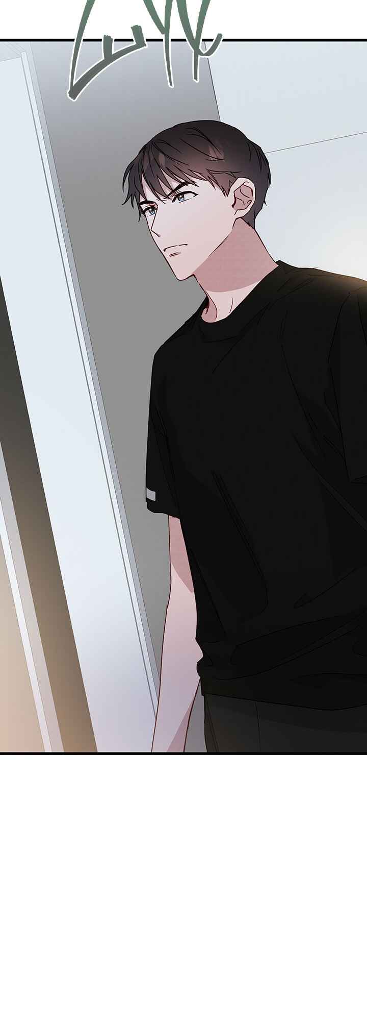 A Morning Kiss at Tiffany's Chapter 25 - Page 10