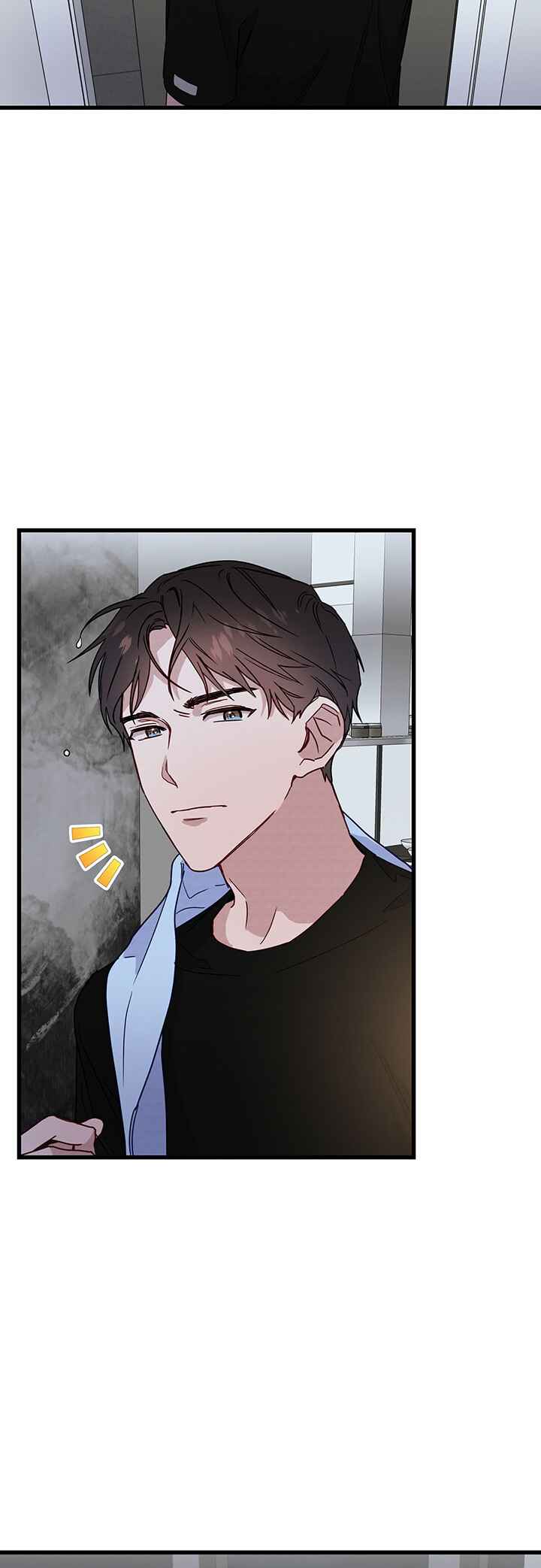 A Morning Kiss at Tiffany's Chapter 25 - Page 2