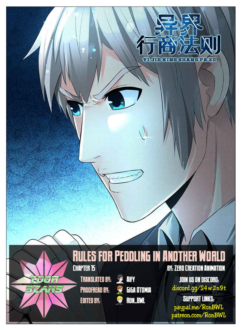 Rules for Peddling in Another World Chapter 15 - Page 1