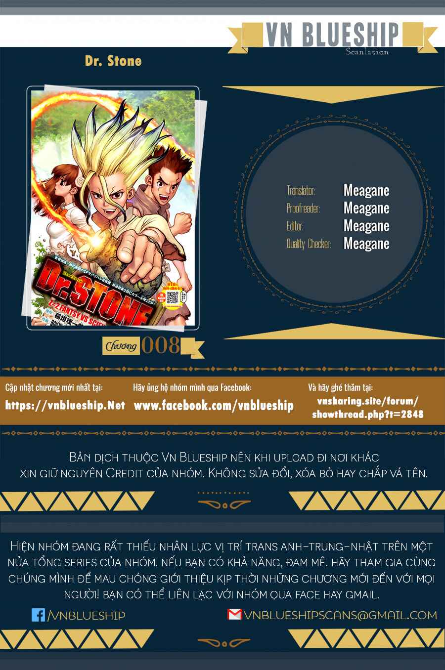 Dr.STONE Chapter 8 - Page 1