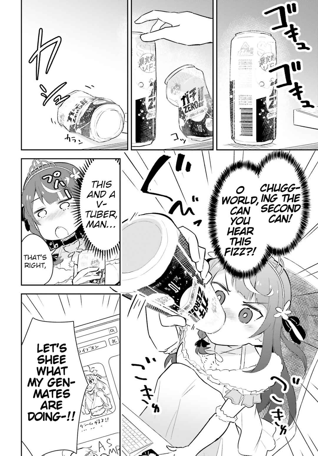 VTuber nandaga Haishin Kiri Wasuretara Densetsu ni Natteta Chapter 1 - Page 18