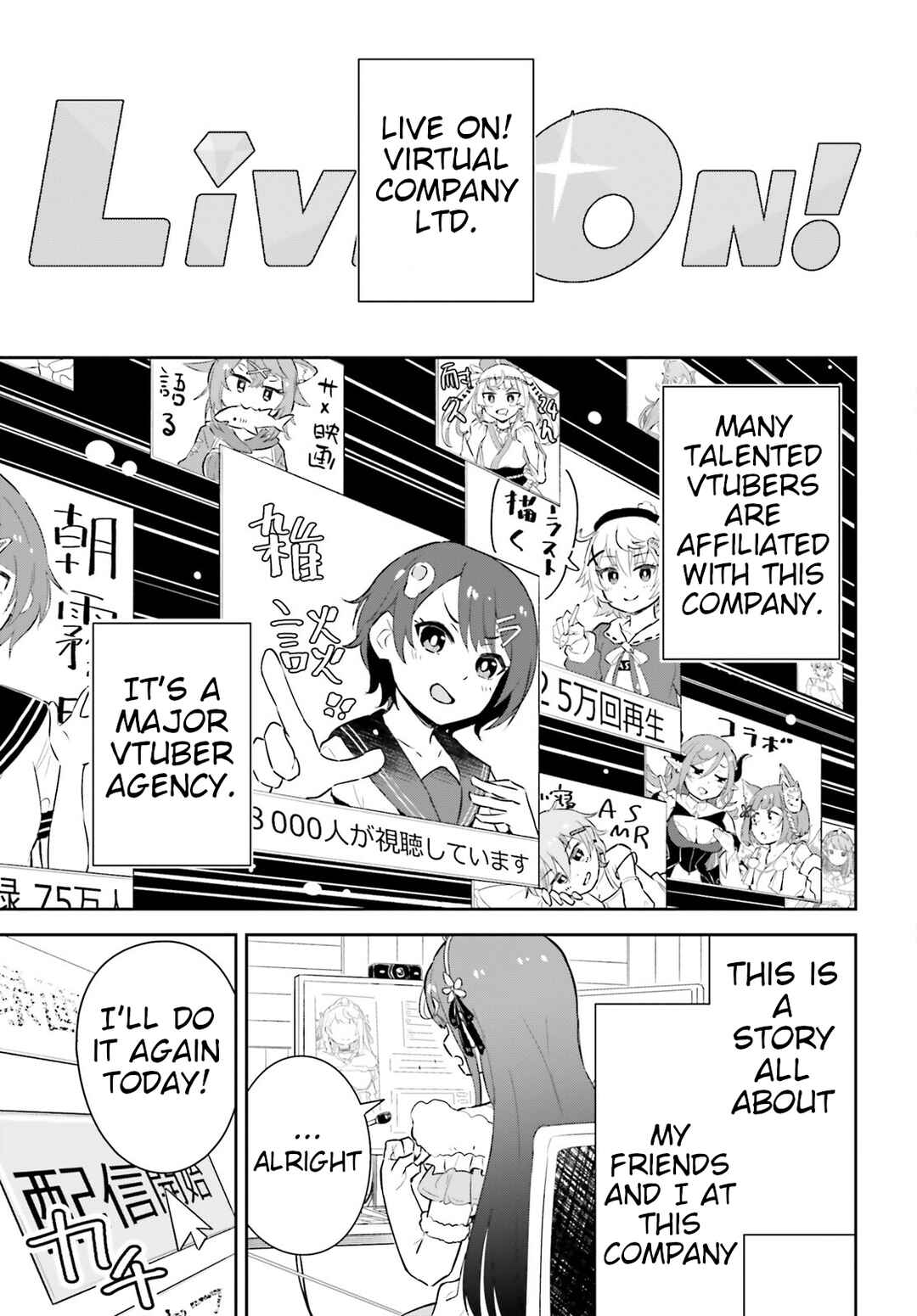 VTuber nandaga Haishin Kiri Wasuretara Densetsu ni Natteta Chapter 1 - Page 3