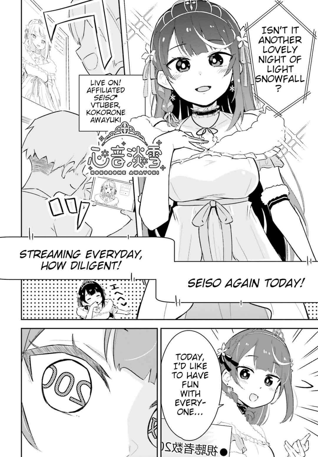 VTuber nandaga Haishin Kiri Wasuretara Densetsu ni Natteta Chapter 1 - Page 4