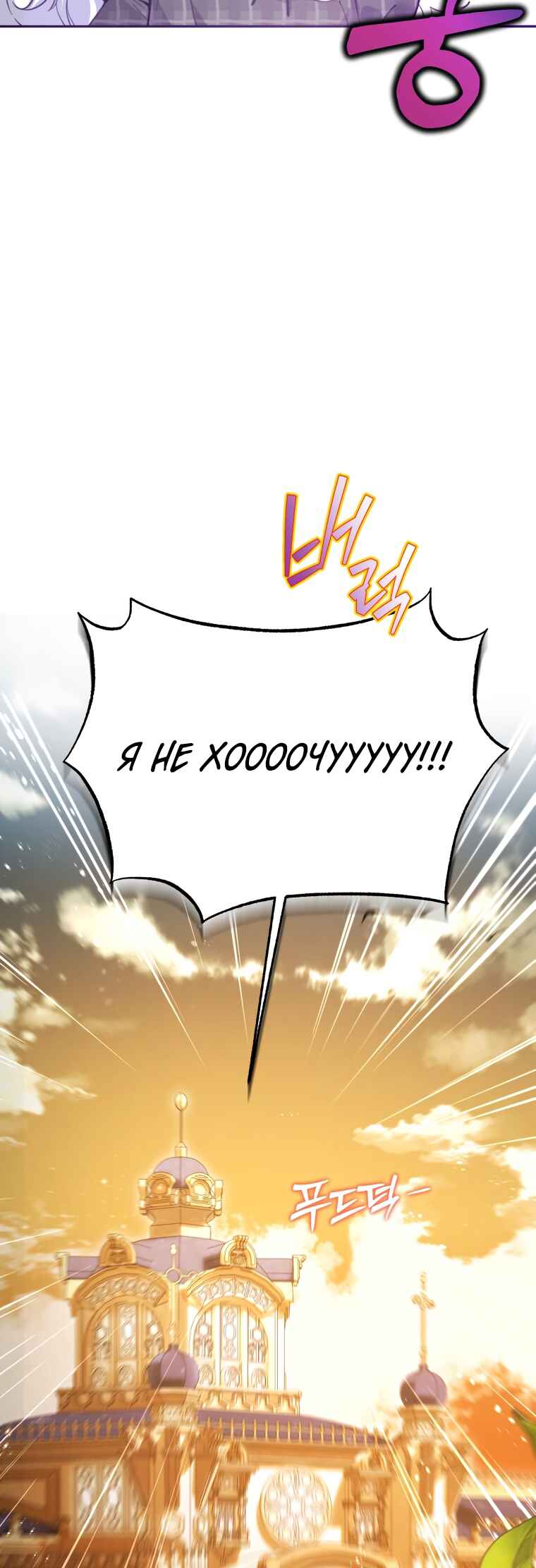 'Cause Calypso Can Chapter 6 - Page 47