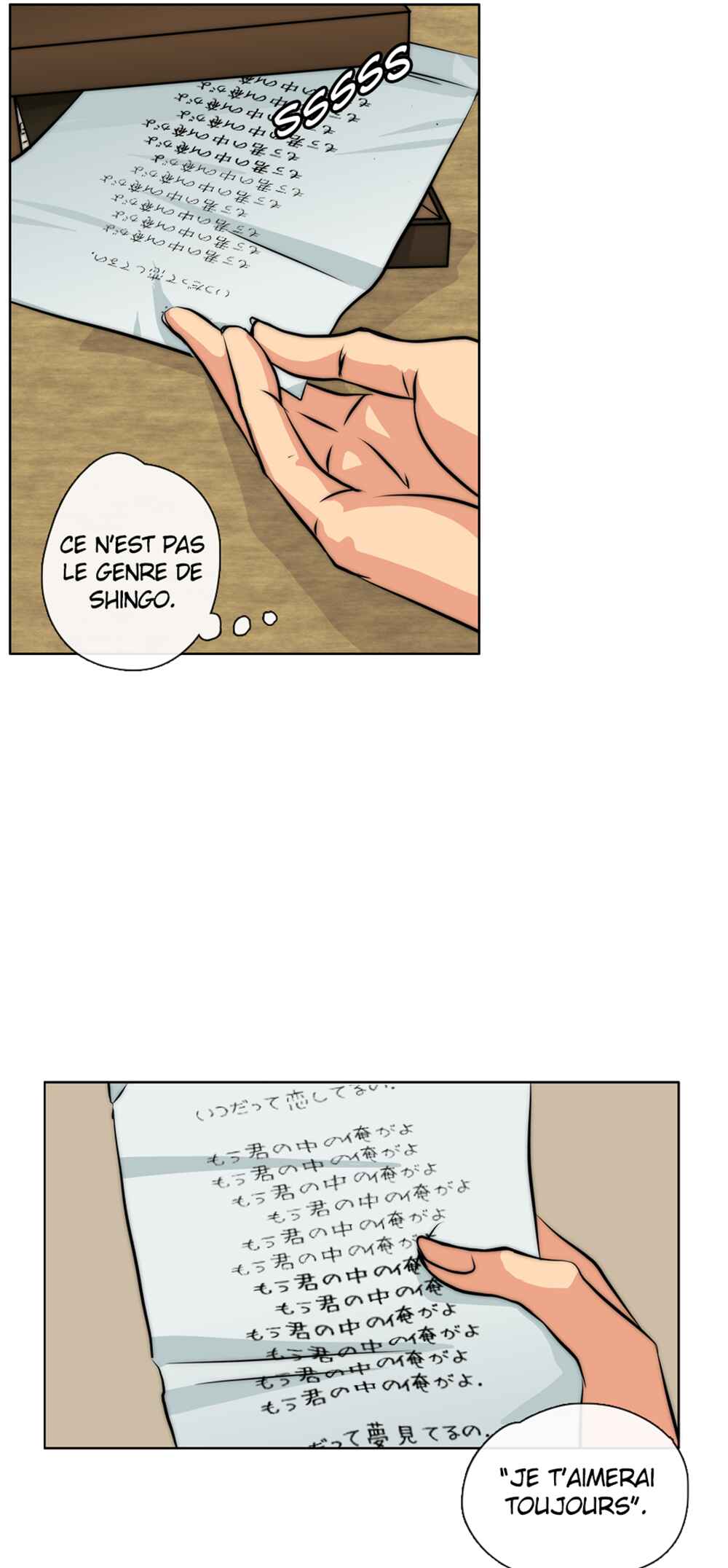 LOVE REPLICA Chapter 31 - Page 14
