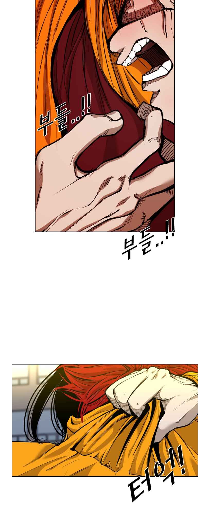 Shark Chapter 188 - Page 36