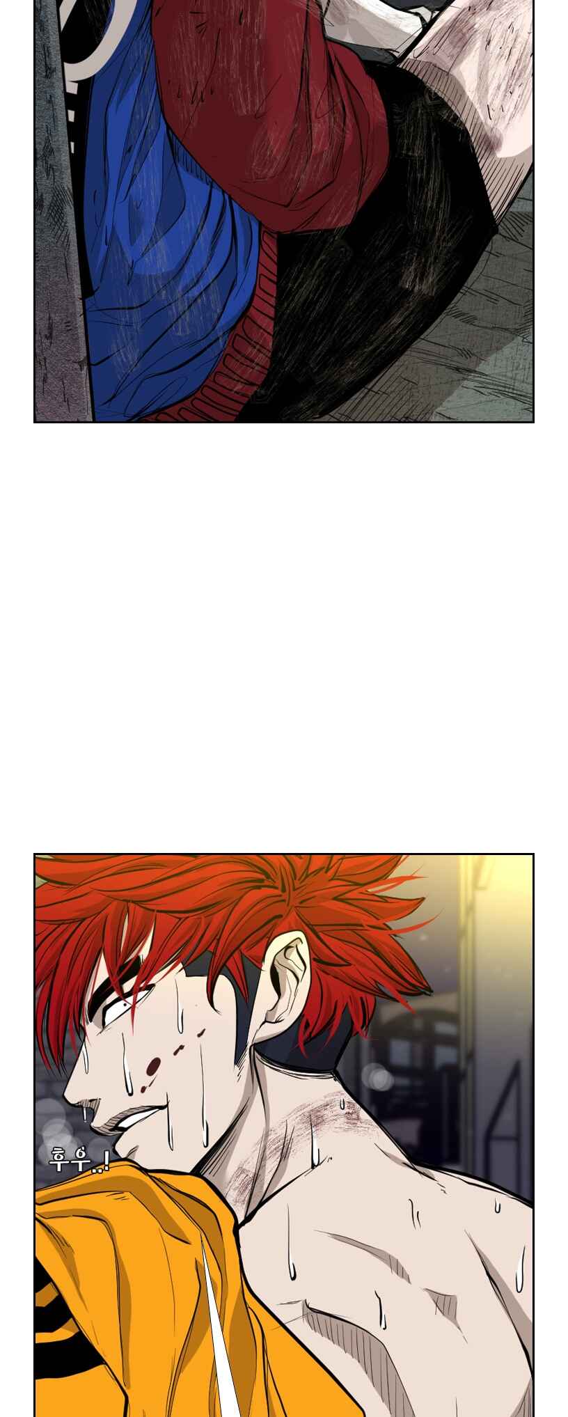 Shark Chapter 188 - Page 48