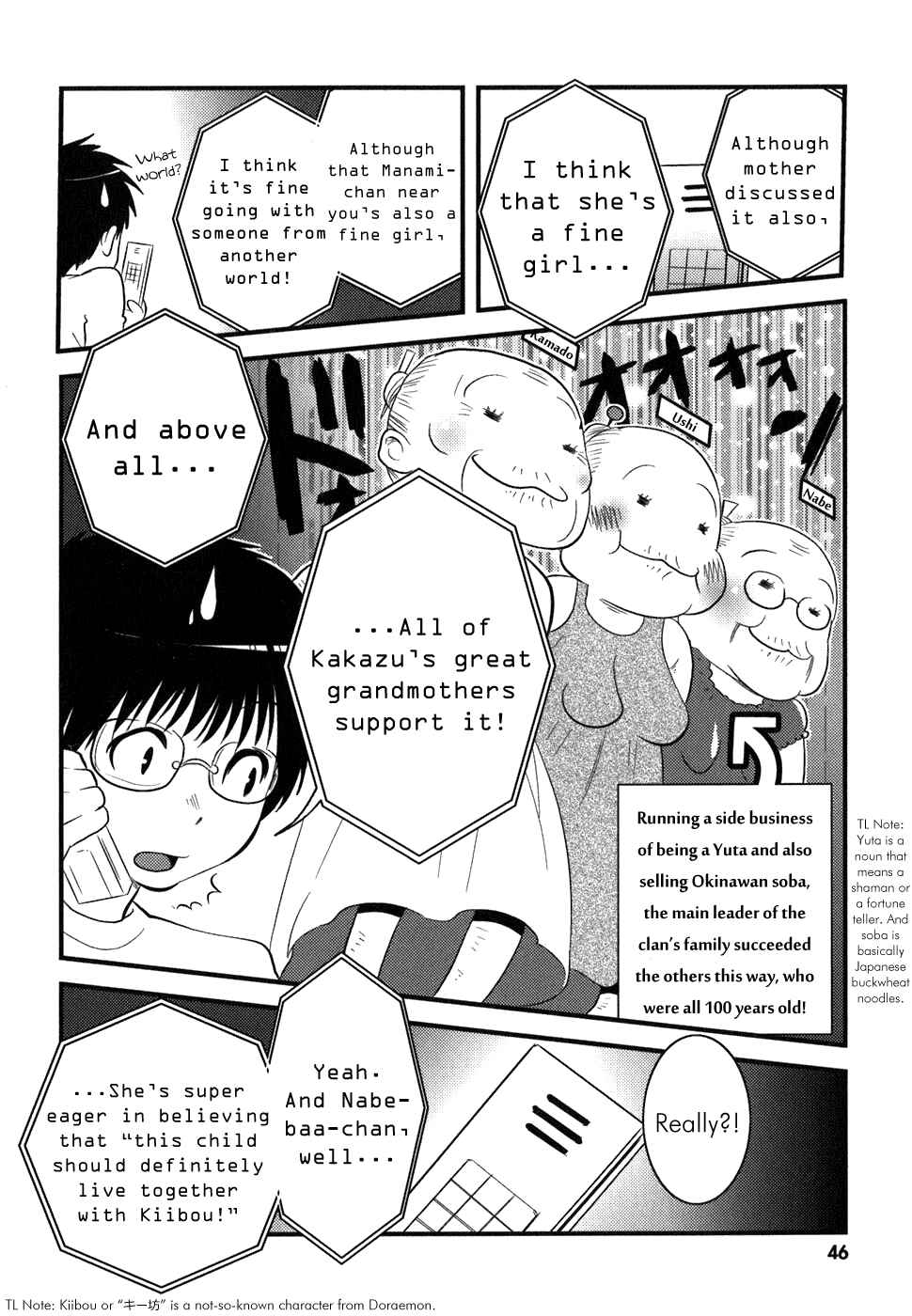 Asobi ni Iku yo! Chapter 2 - Page 13