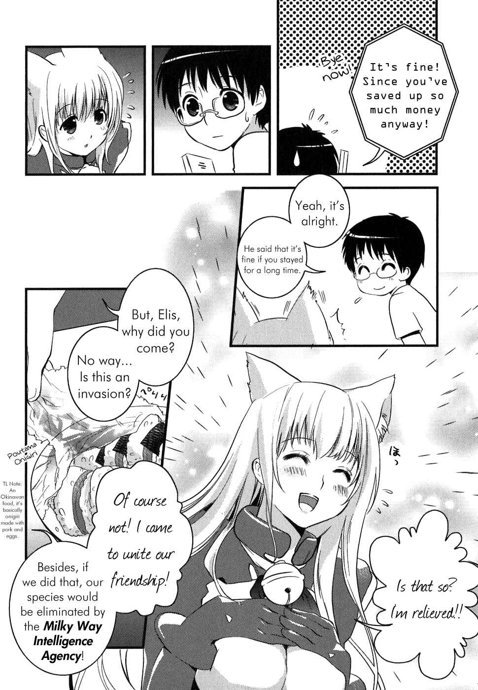Asobi ni Iku yo! Chapter 2 - Page 15