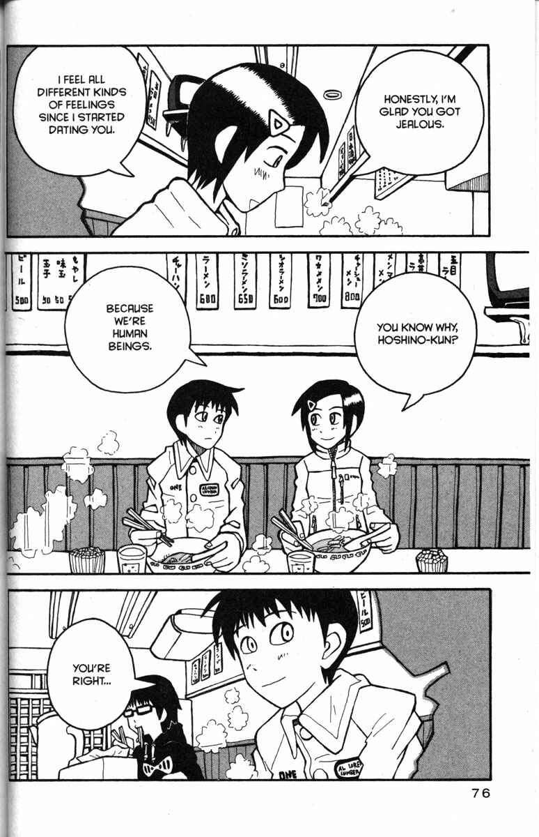 Love Roma Chapter 21 - Page 20