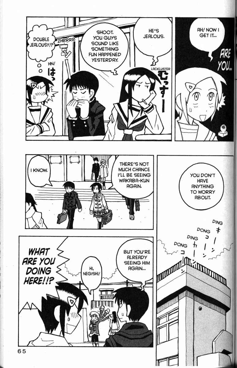 Love Roma Chapter 21 - Page 9