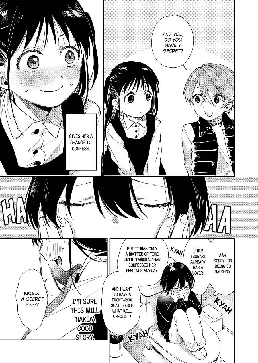 Shota Oni Chapter 54 - Page 3